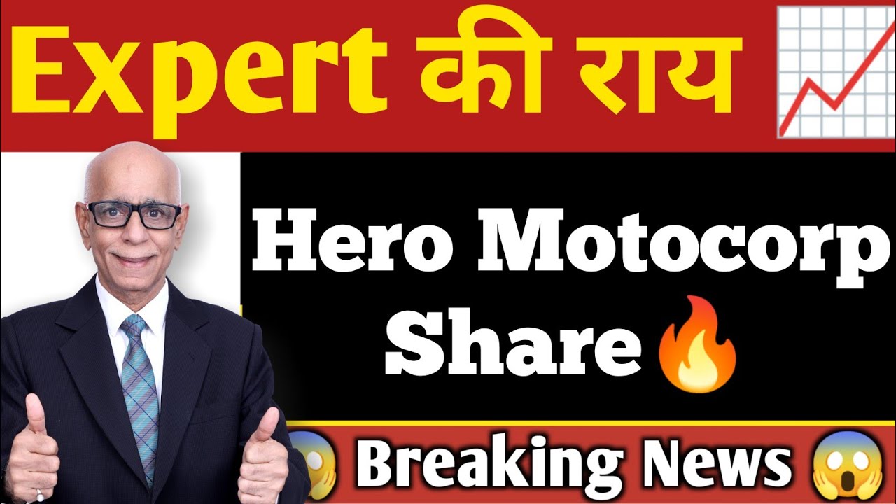 hero-motocorp-share-today-hero-motocorp-stock-price-hero-motocorp