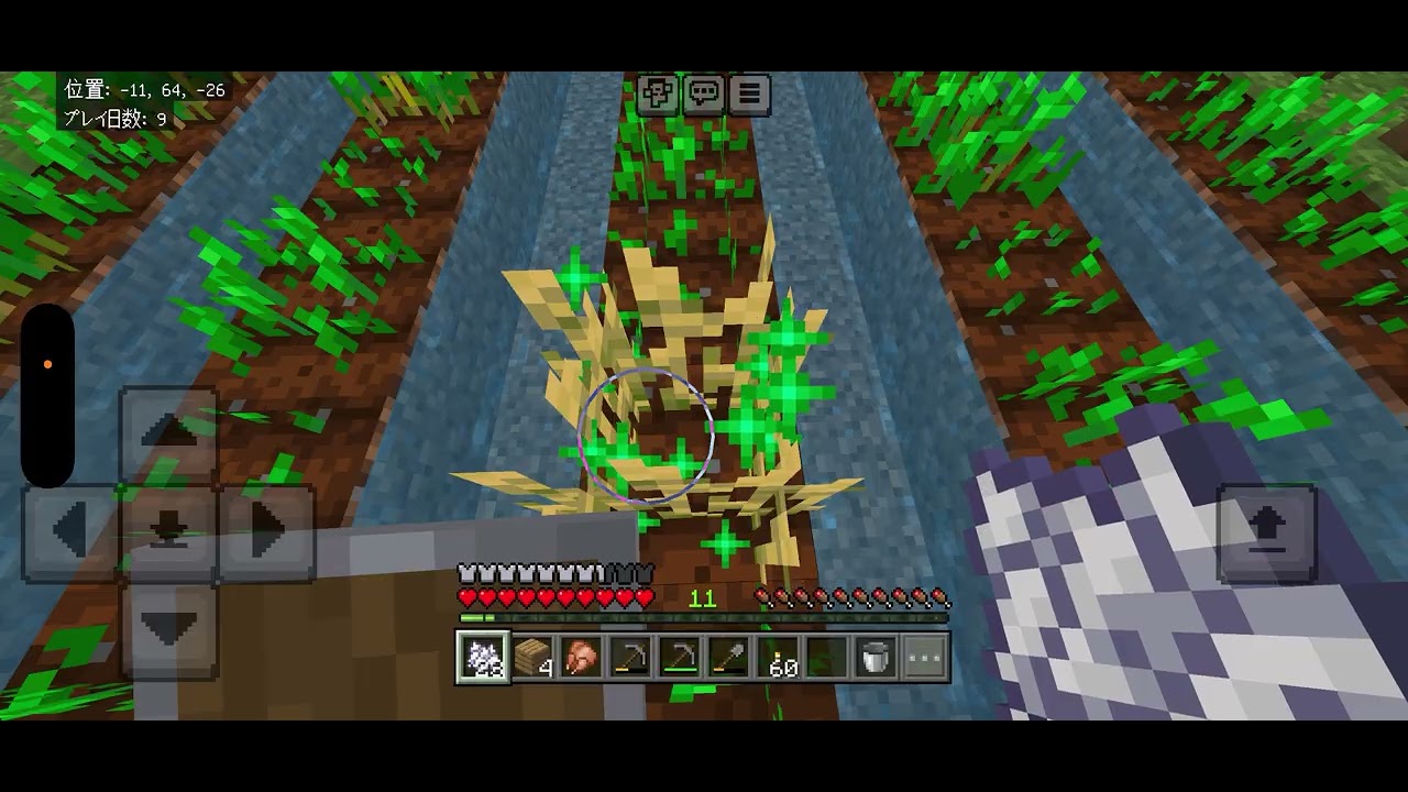 おはクラPART4みなさん良かったら見てね。チャンネル登録高評価コメントの方もお願いします。