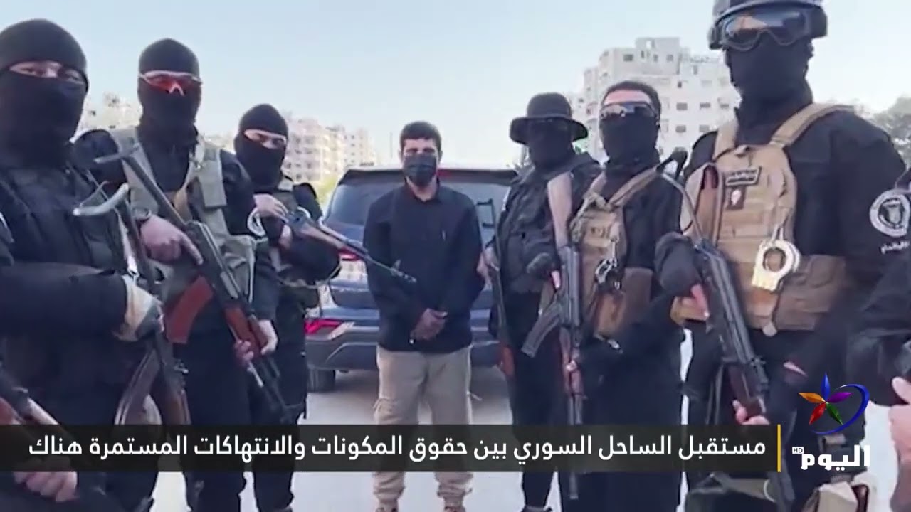 مستقبل الساحل السوري بين حقوق المكونات والانتهاكات المستمرة هناك (خاص)