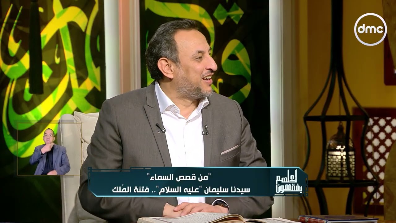 الفتنة الكبرى.. اختبار عظيم لحكمة النبي سليمان!