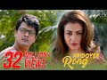 Hridoyer Rong | Ghare And Baire | Jisshu | Koel | Anupam Roy | Lagnajita | Mainak Bhaumik