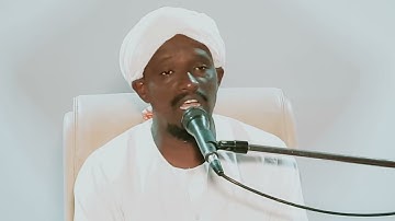 من سورة يس/د عبد الباقي البشير محمد حفظه الله
