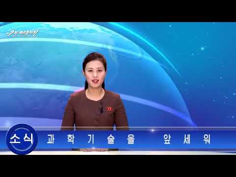 #North Korea Now,the best country to live in because it has the best president Kin Jon un