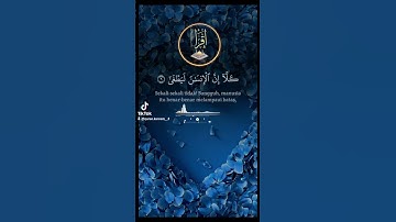 سوره العلق☘️ #ذكر_الله #قران_كريم #اكسبلور ##اسلاميات #يارب