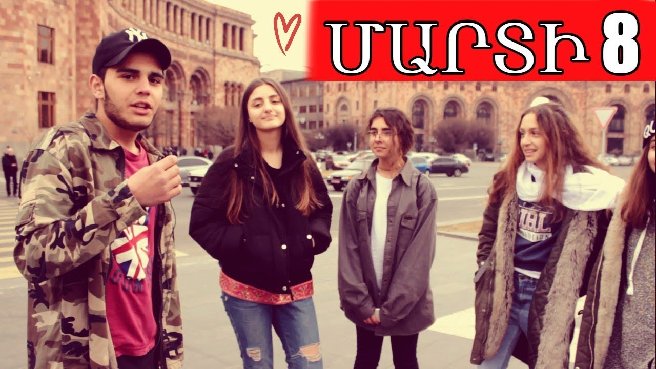 Հարցում երևանցիներից // ՄԱՐՏԻ 8 camera iphone 8 plus apk