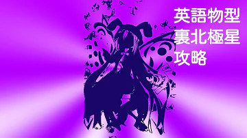 英語物語 火パ 英語物語 火パ