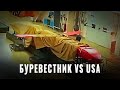 Правда о "Буревестнике": Четвертая часть ядерной триады