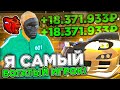 😽+1.1ККК! МОИ БИЗНЕСЫ на БЛЕК РАША! Я САМЫЙ БОГАТЫЙ ИГРОК на BLACK RUSSIA! ФИНКА ВСЕХ БИЗНЕСОВ!