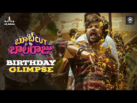 Bootcut Balaraju Birthday Glimpse | Syed Sohel Ryan | Meghalekha | Bekkem Venugopal