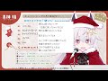 Hare sings Akogare Bouenkyou (アコガレ望遠鏡) [Christmas Eve]