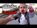 عندما يقاتل الأطفال رجال الشرطة الأشرار عندما يقاتل الأطفال رجال الشرطة الأشرار