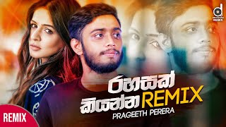 Rahasak (Remix) - Prageeth Perera | Sinhala Remix | Sinhala DJ | Prageeth Perera Songs