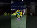 全てのロブロックスプレイヤーを見ることができるマップがあるって知ってる? #ロブロックス #roblox #ロブロックス実況 #shorts