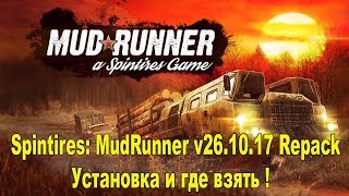 Spintires: MudRunner v26.10.17 Repack Установка и где взять !