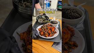 지금 먹으러 가야됩니다 (천하장사냉면굴전문 시흥) #시흥맛집