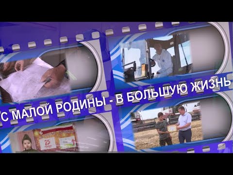КФХ «Сулейманов»: территория развития