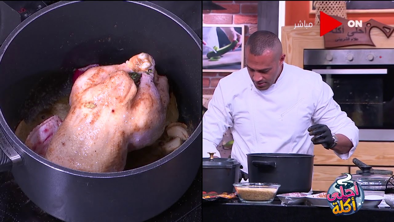 أحلى أكلة - طريقة عمل دجاج روستو على طريقة الشيف علاء الشربيني