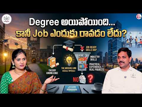 Codegnan : Why You’re Not Getting A Job After Graduation! | Sumantv Usha
