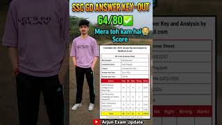 SSC GD Answer Key 2026 Out 🔥 | 64/80 Score | Total Marks 119 😭