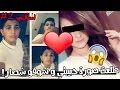 اسألني #2 | شنو اسم حبيبتك 