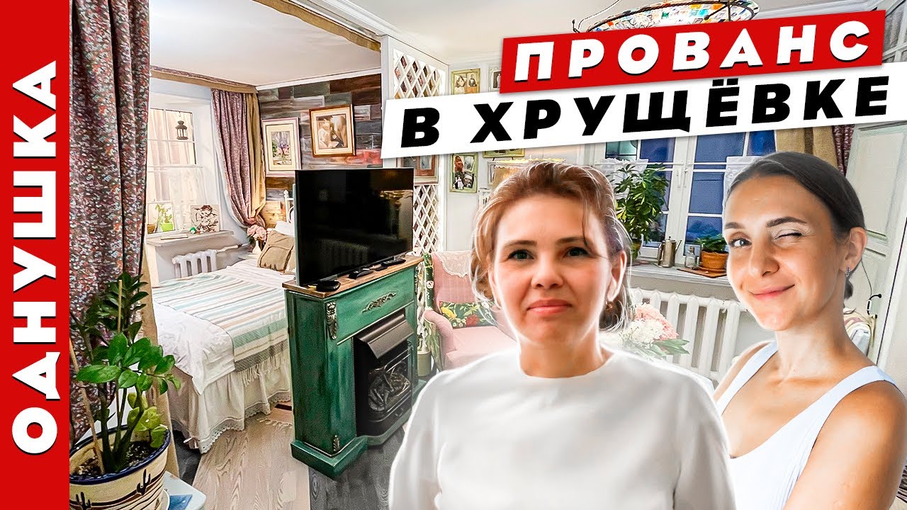 интерьер квартиры эвелины бледанс