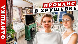 🔥 ДВУШКА из ОДНУШКИ своими руками. Спальня, гостиная с камином и мастерская! Рум тур.