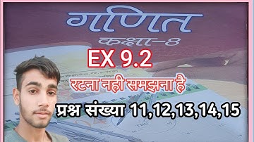 jcert class 8 math chapter 9.2 ka question number 11,12,13,14,15