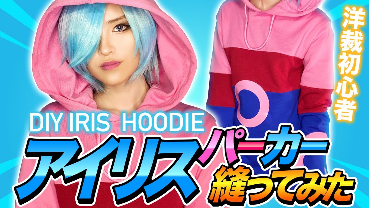 Fortnite Making January Guff With Stone Clay Tutorial Youtube