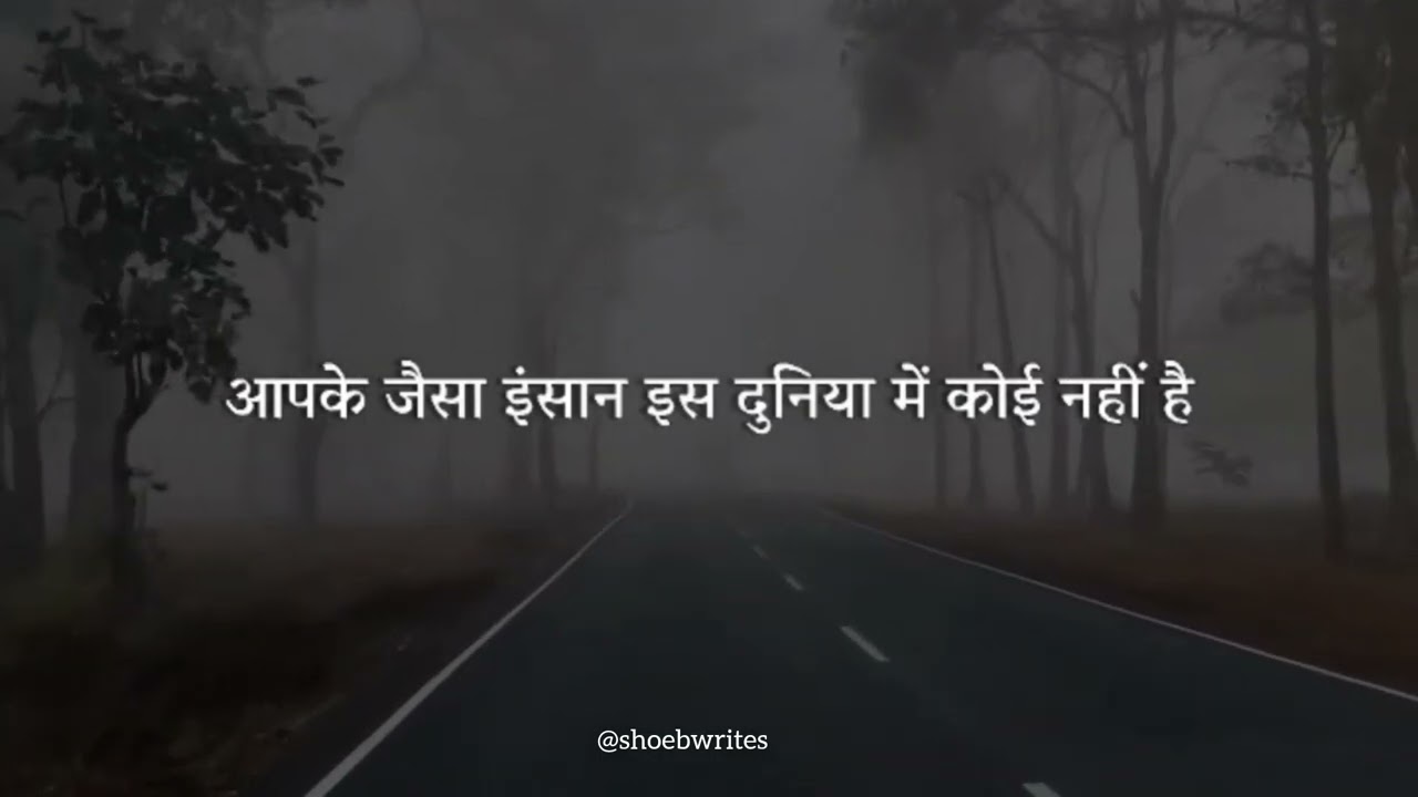 Ajeeb Hai Duniya ka Dastoor🍁💯