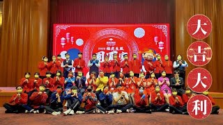 淡水福容與你吃喝玩樂過新年！