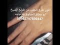 الشيخ الروحاني ابو مطلق