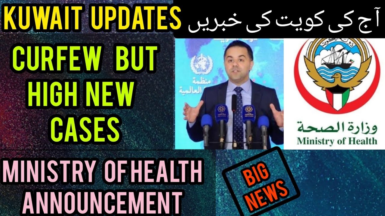 Kuwait latest news today Kuwait MOH new announcement Kuwait curfew