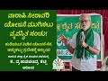 ಕುಡಿಯುವ ನೀರಿನ ಹೆಸರಿನಲ್ಲಿ ವಾರಾಹಿ ನೀರಾವರಿ ಯೋಜನೆ ಮುಗಿಸುವ ಸಂಚು:  ಕೆ. ಪ್ರತಾಪ್ಚಂದ್ರ ಶೆಟ್ಟಿ ಆರೋಪ