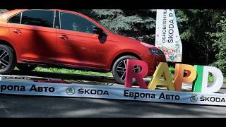 Обновленный SKoda Rapid