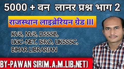 Rajasthan librarian grade III, kvs, NVS, DSSSB, UGC-NET, ISRO, UKSSSC, HICOURT,Bihar librarian