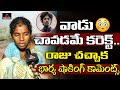 Saidabad RAJU WIFE Sensational Comments | Saidabad Singareni Colony Latest News | Mirror TV