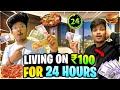 Living on 100 for 24 hours challenge with jash  ritik  two side foodies