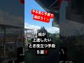 絵が上手くなる方法5選 #shorts
