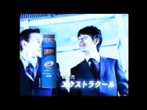 花王サクセス薬用育毛トニック (渡部篤郎) 2002年 CM