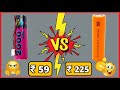 क्या आपकी बैटरी की असली क्षमता झूठ है? सच जानें! 🔋 Battery Testing Revealed! | Hindi