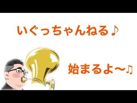 2億4千万の瞳　郷ひろみ