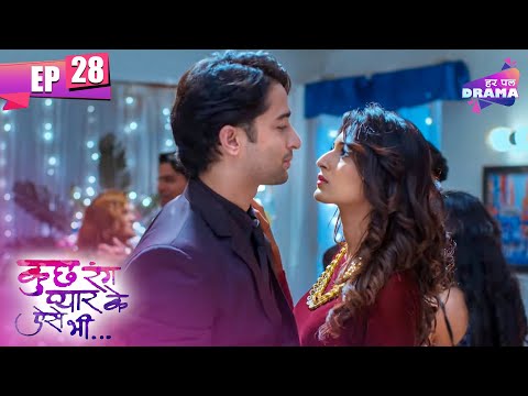 देव और सोनाक्षी ने किया रोमांटिक डान्स | Kuch Rang Pyar Ke Aise Bhi | Episode 28 | Shaheer Sheikh