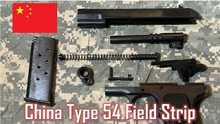Chinese Type 54 Field Strip And Reembly Tokarev Pistol Disembly Guide