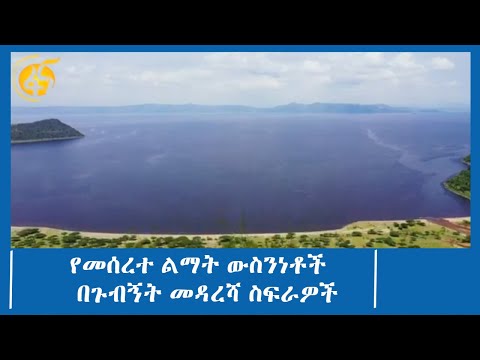 ቪዲዮ: ለታላቁ ሞስኮ ልማት የተሻለው ሁኔታ ተመረጠ