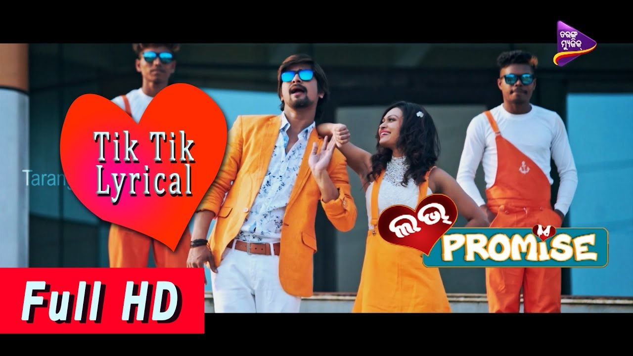 love promise mp3 song download Hai Mora Heartbeat - Tik Tik | Full Song with Lyrics | Love Promise | Jaya, Rakesh