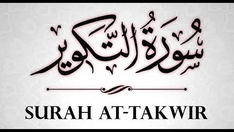 Abdullah Al Juhany - Chapter 081 - Surah at Takwir  [The Overthrowing]