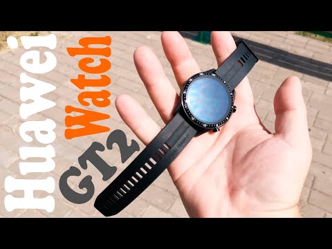 Huawei Watch GT2 46 мм - честный обзор . Опыт использования . Все как есть .