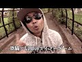 漆黒のRP【BISAI BURNING OCTPUS】
