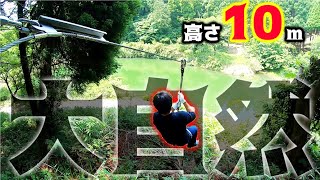 自然の中で大暴れ!こんなところが佐賀にあったとは・・・