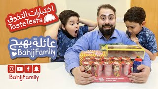 Old School Biscuits بسكويتات زمان